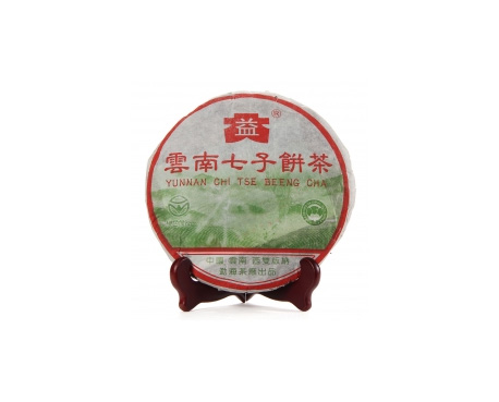 偃师普洱茶大益回收大益茶2004年彩大益500克 件/提/片